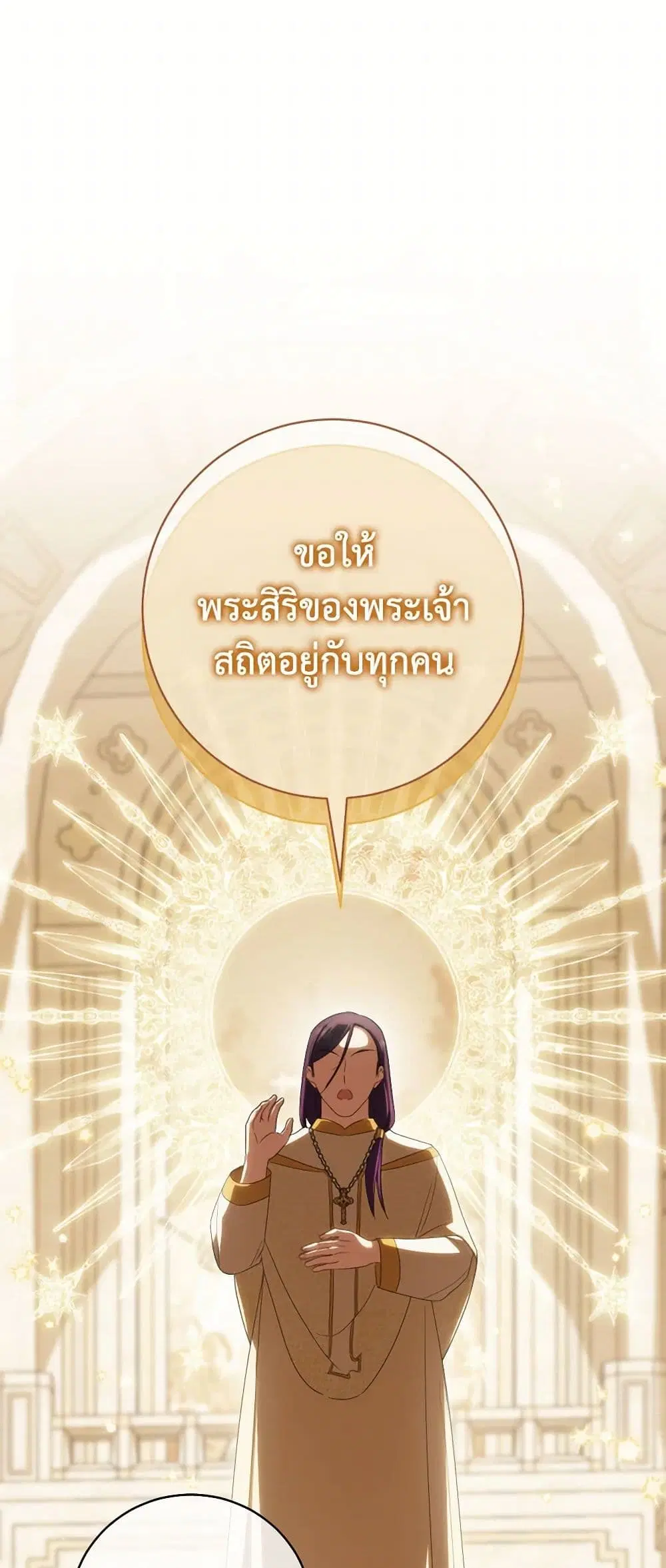 หน้า 24 จาก 42
