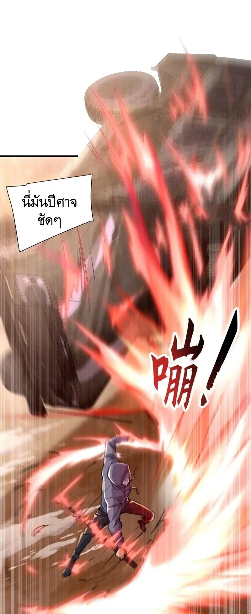 หน้า 5 จาก 61