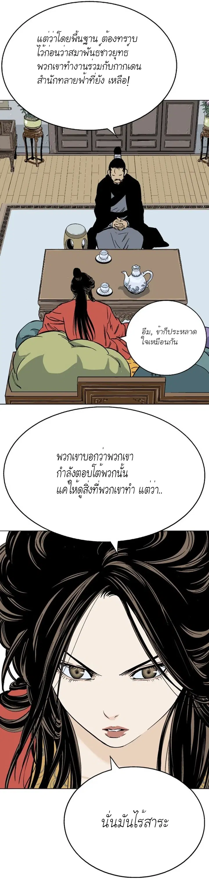 หน้า 24 จาก 45