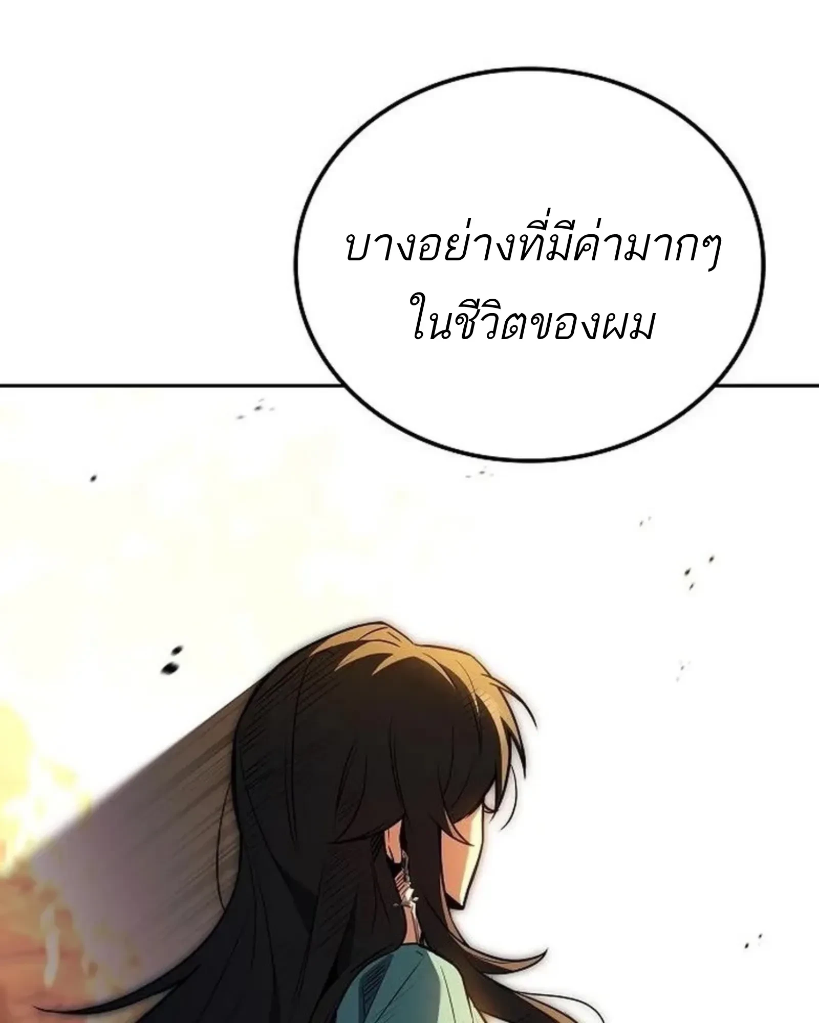 หน้า 162 จาก 174