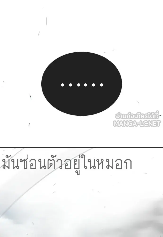 หน้า 144 จาก 211