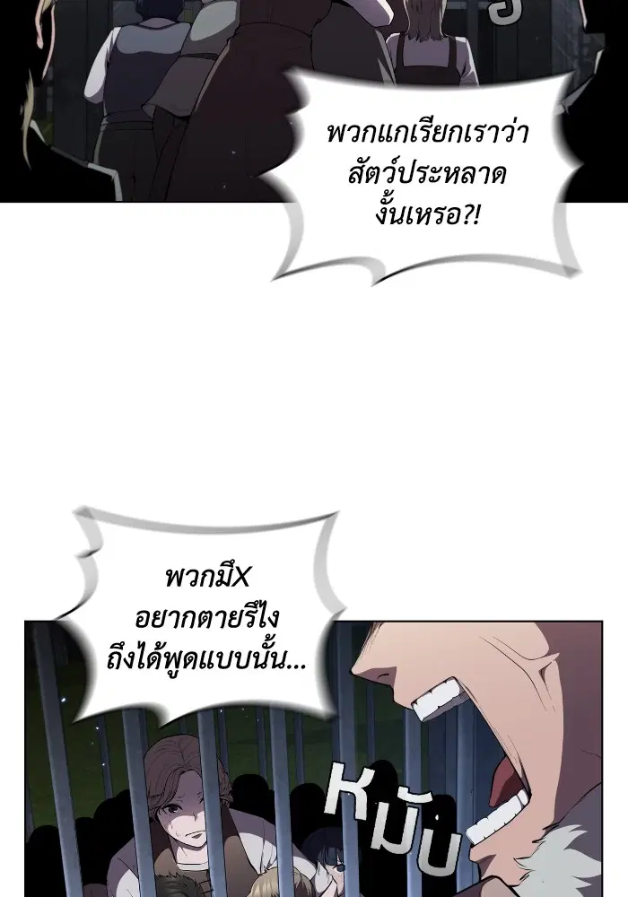 หน้า 18 จาก 116