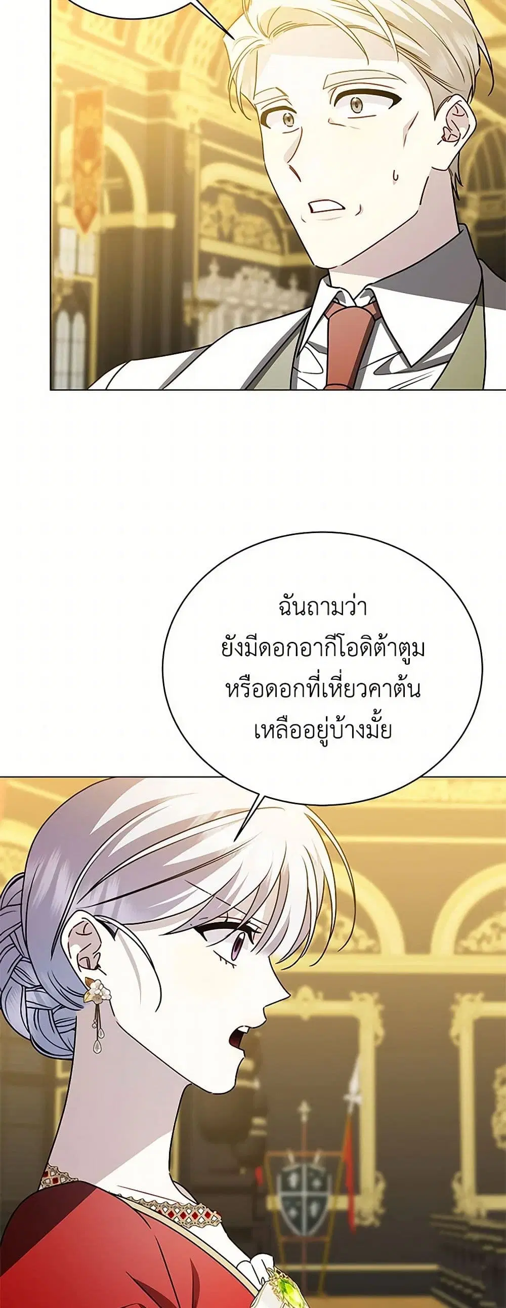 หน้า 6 จาก 38