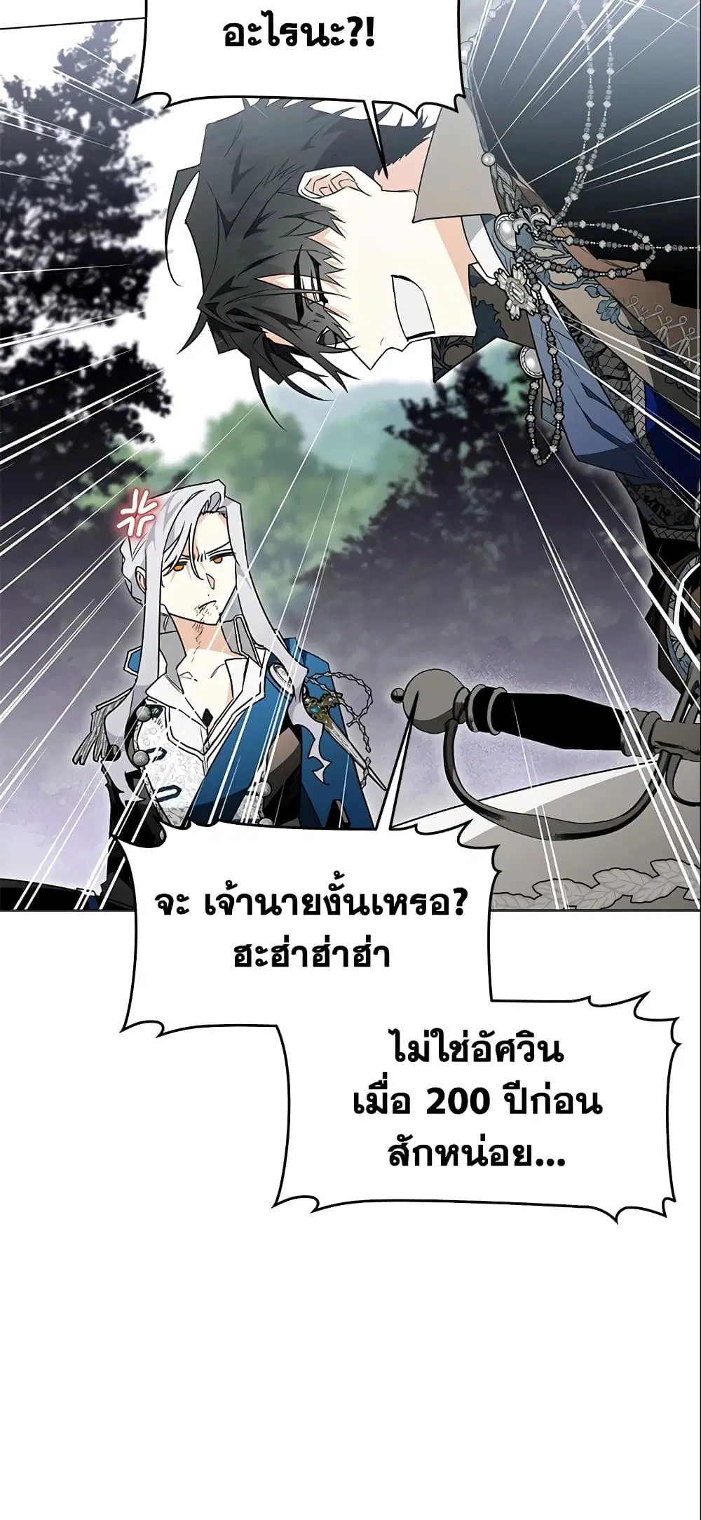หน้า 39 จาก 44