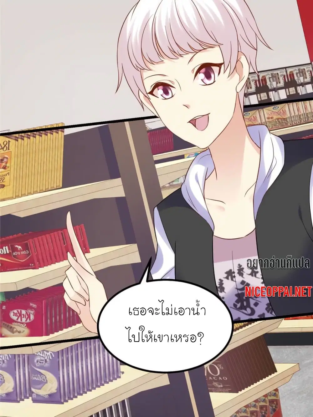 หน้า 34 จาก 81