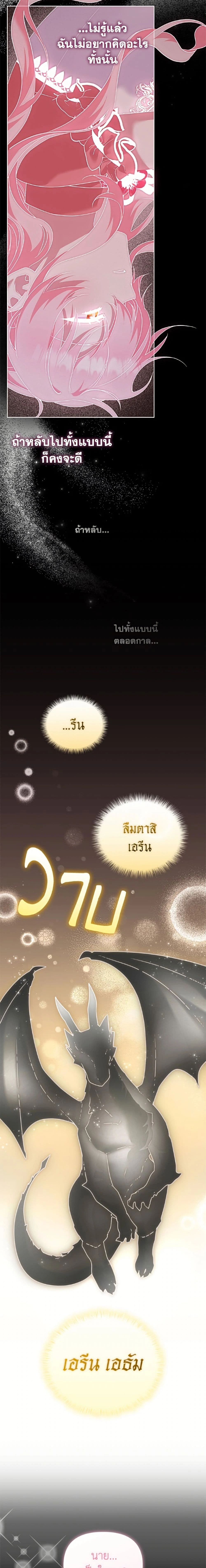 หน้า 2 จาก 26