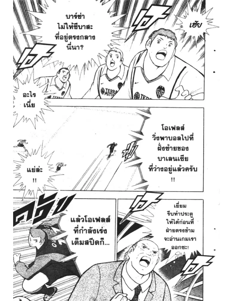 หน้า 11 จาก 19