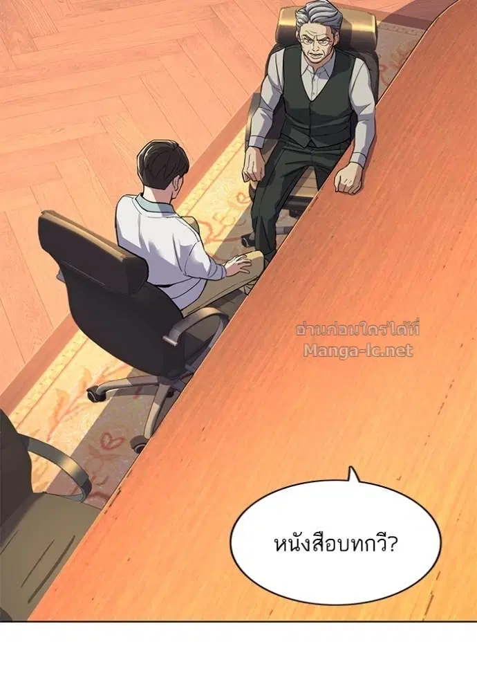 หน้า 50 จาก 136