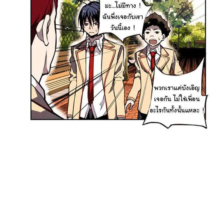 หน้า 69 จาก 135