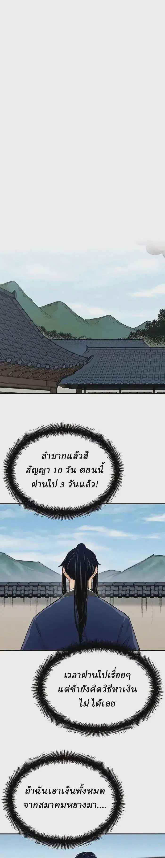 หน้า 44 จาก 49