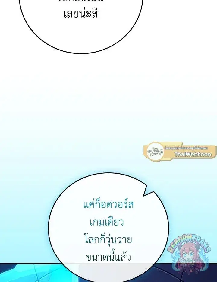 หน้า 114 จาก 150