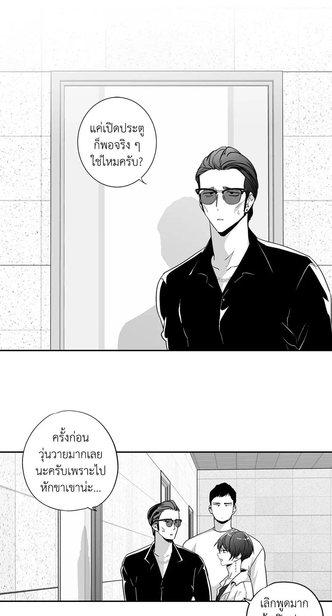 หน้า 30 จาก 40