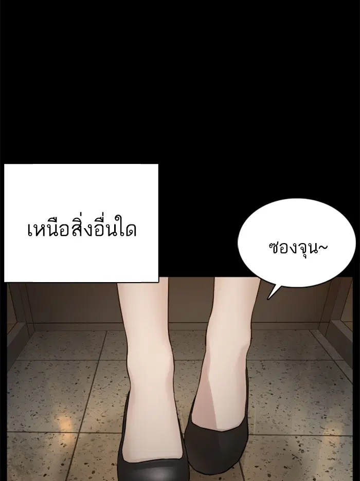 หน้า 91 จาก 186