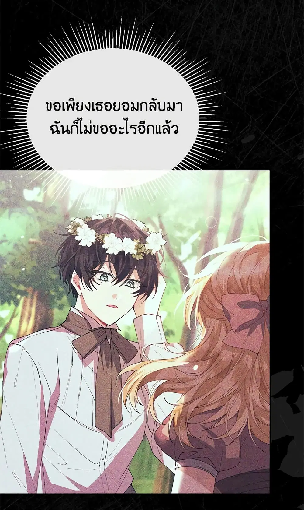 หน้า 20 จาก 64