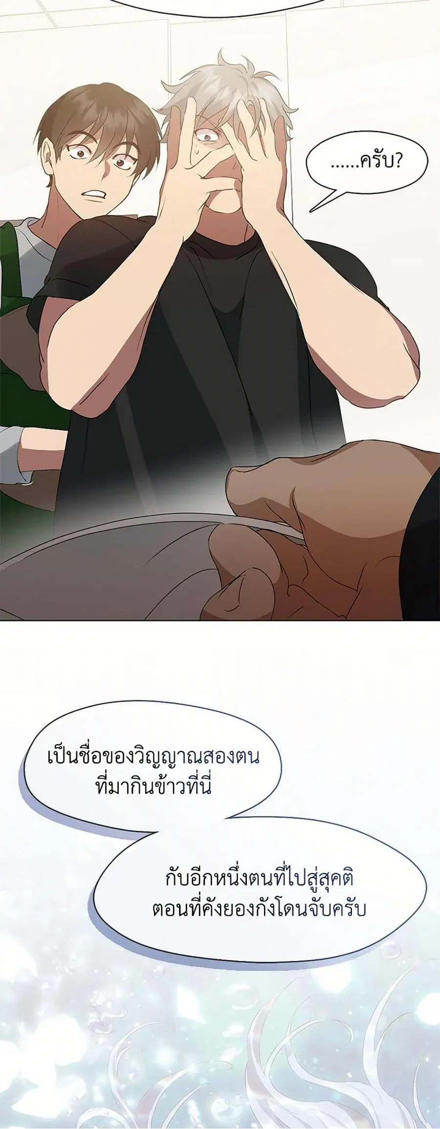 หน้า 23 จาก 52