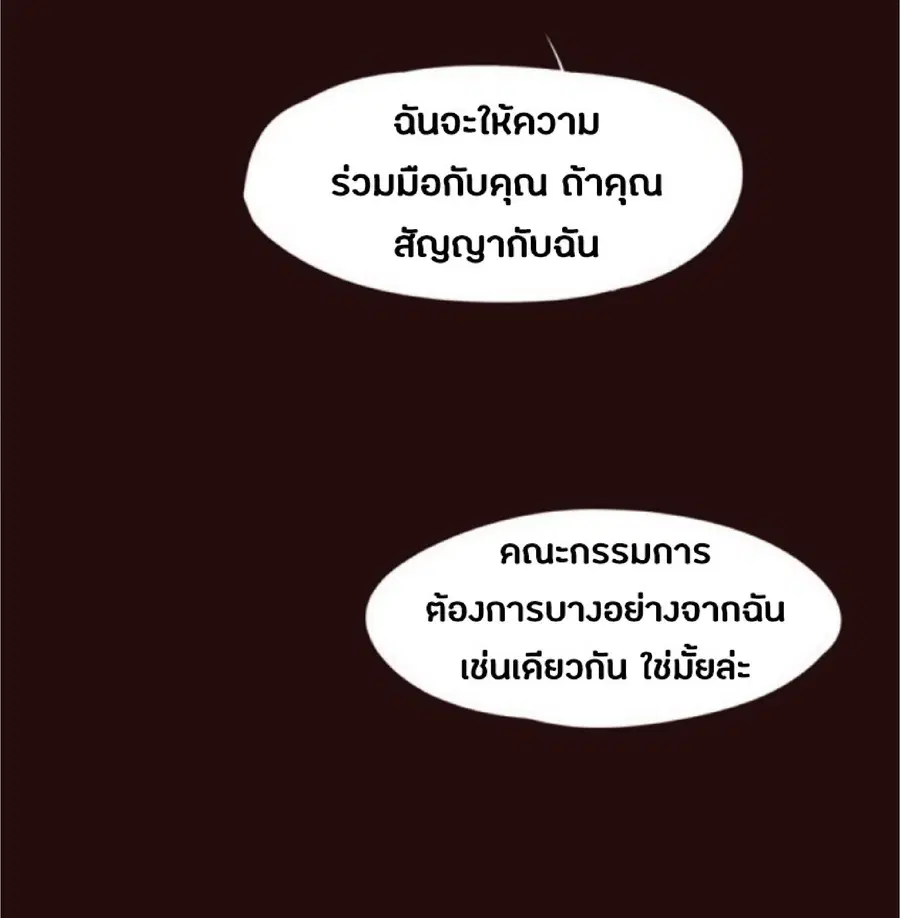 หน้า 97 จาก 101
