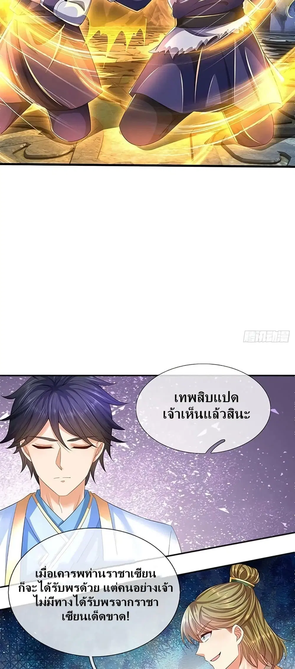 หน้า 18 จาก 42