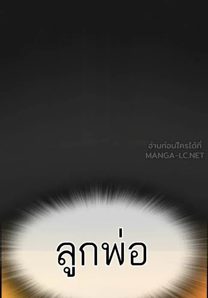 หน้า 161 จาก 192