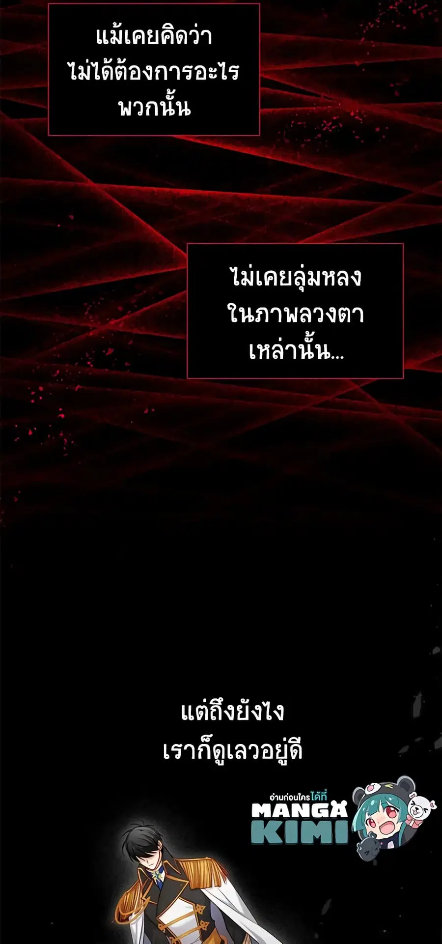 หน้า 19 จาก 49