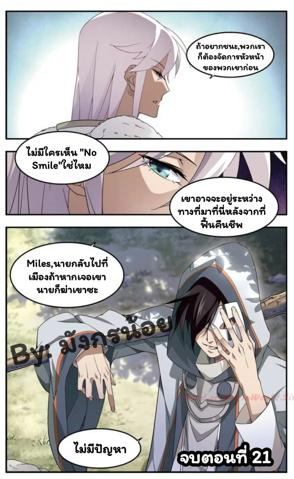 หน้า 25 จาก 27