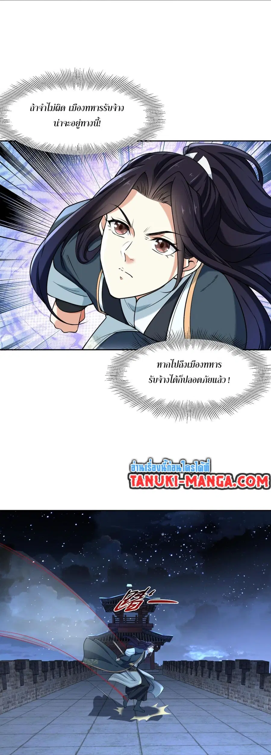 หน้า 14 จาก 16