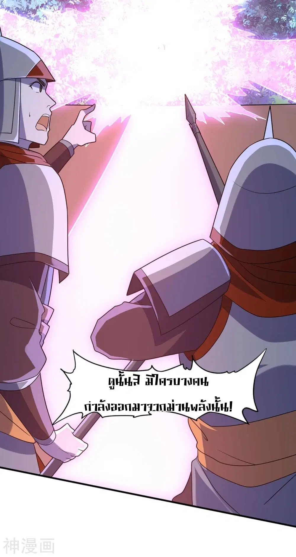 หน้า 19 จาก 39