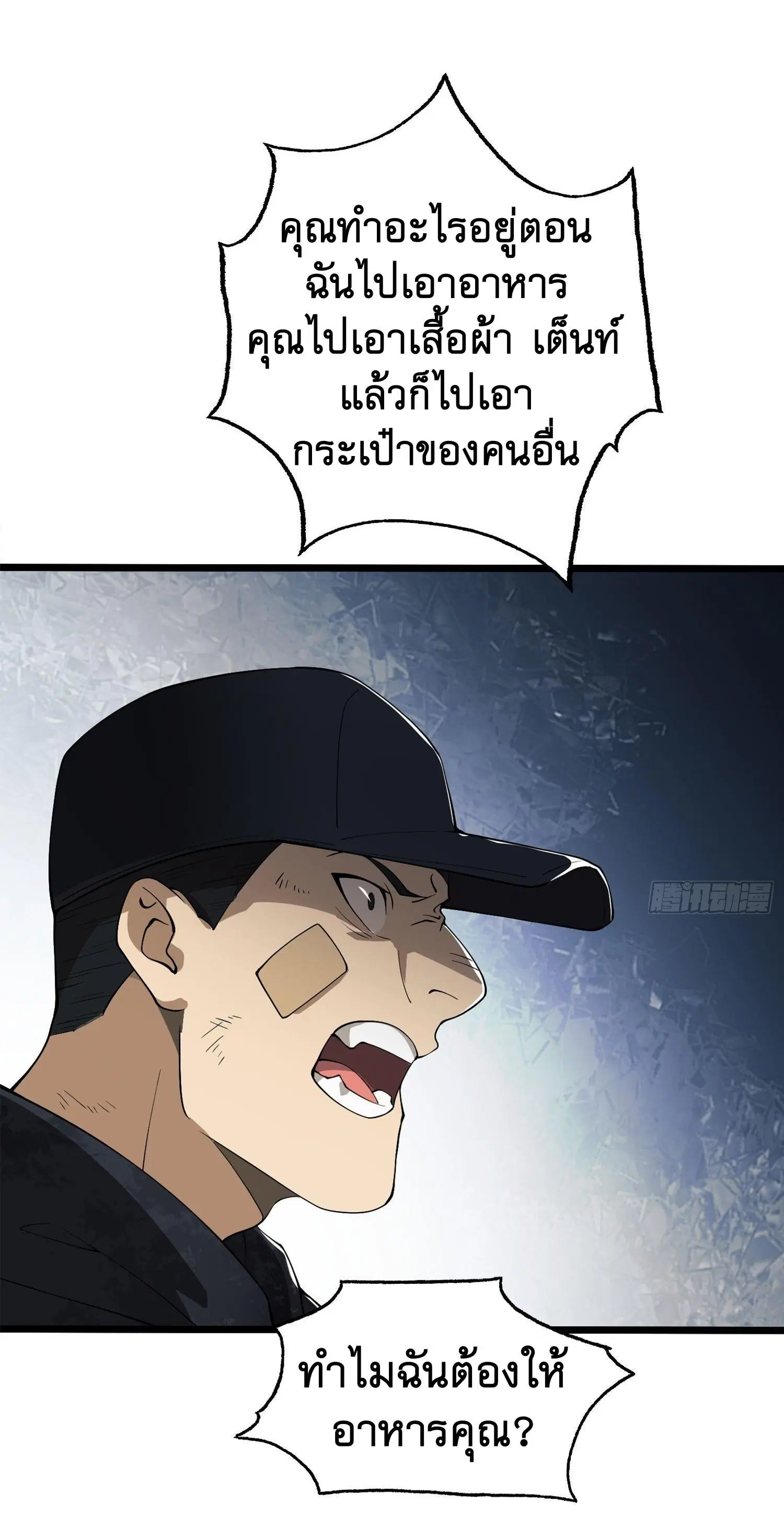 หน้า 47 จาก 50