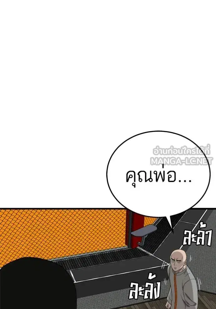 หน้า 82 จาก 160