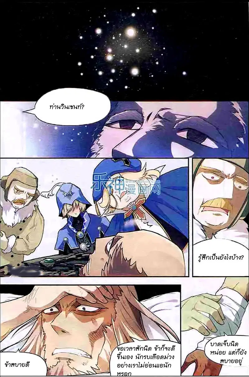 หน้า 13 จาก 15