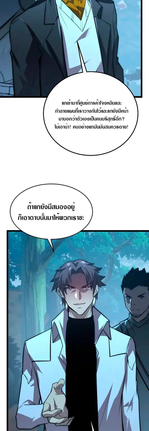 หน้า 19 จาก 47