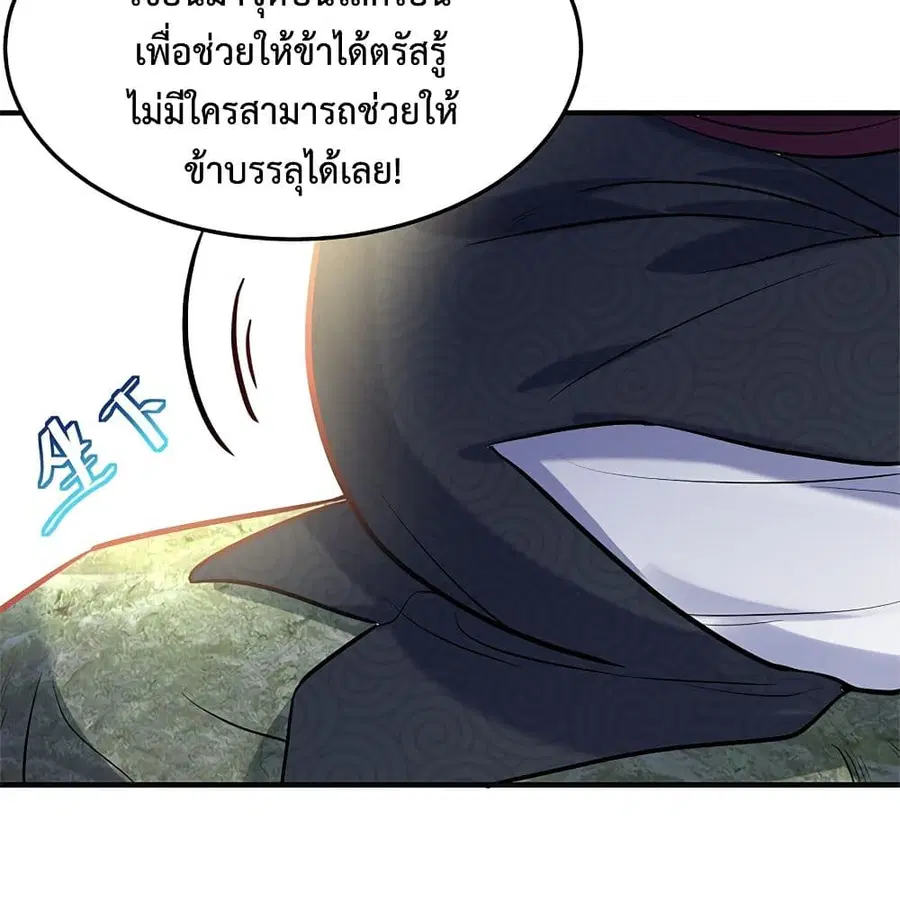 หน้า 9 จาก 68