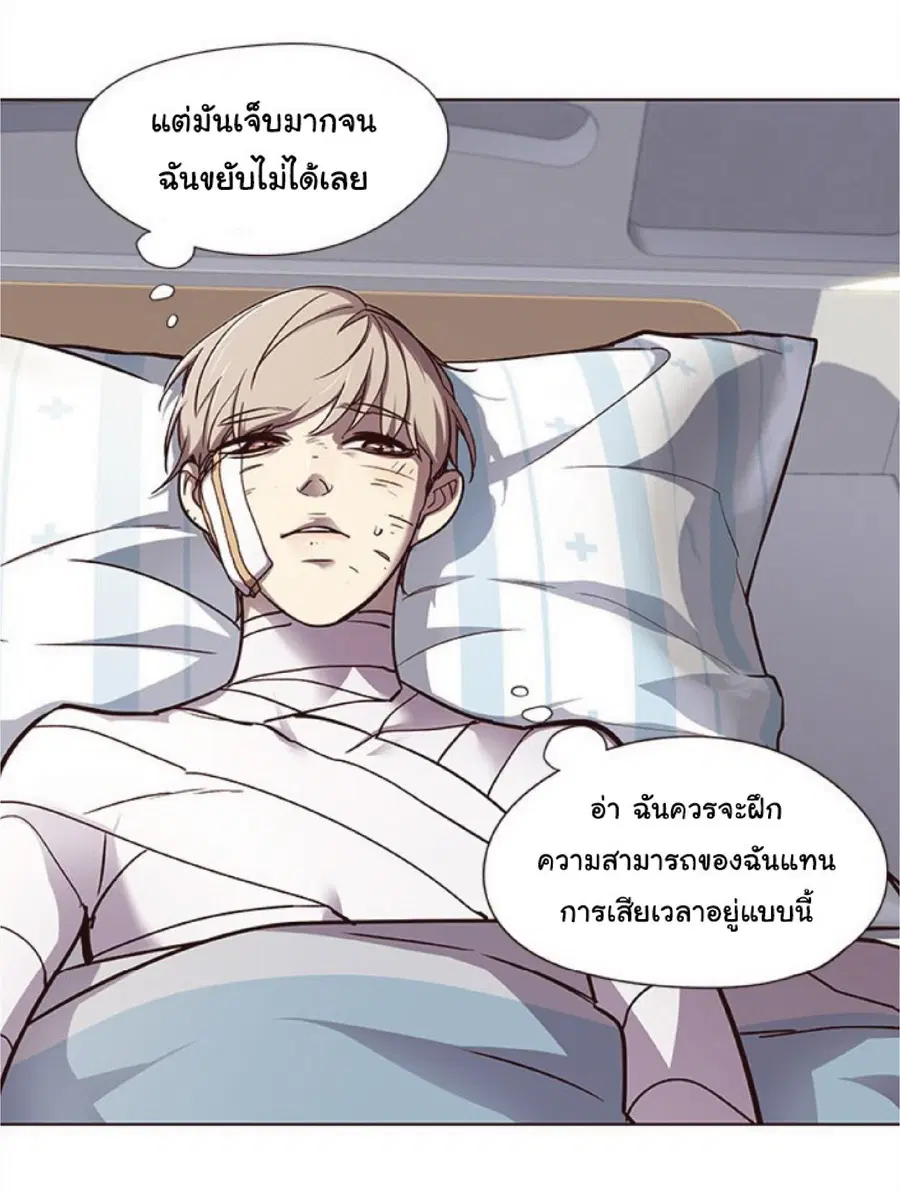 หน้า 19 จาก 96