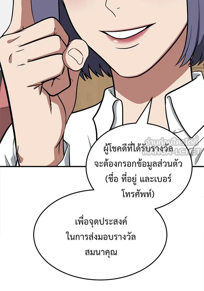 หน้า 72 จาก 186