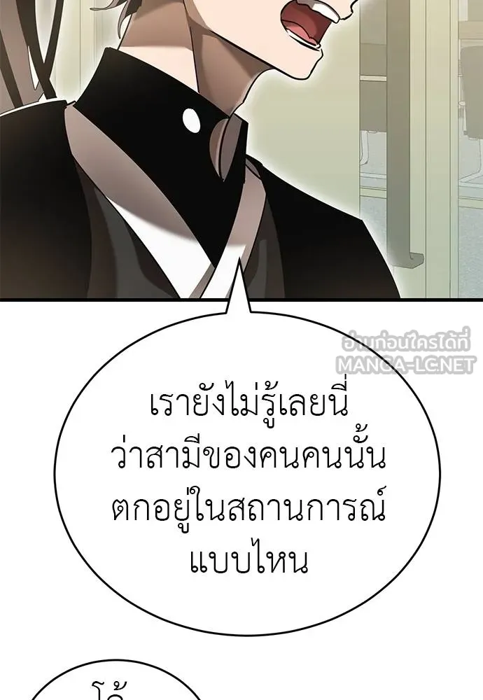 หน้า 50 จาก 175