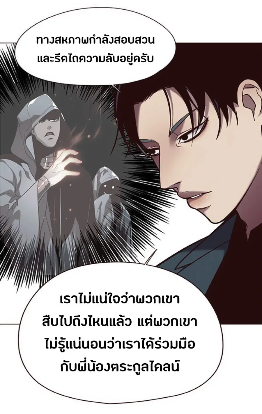 หน้า 10 จาก 76