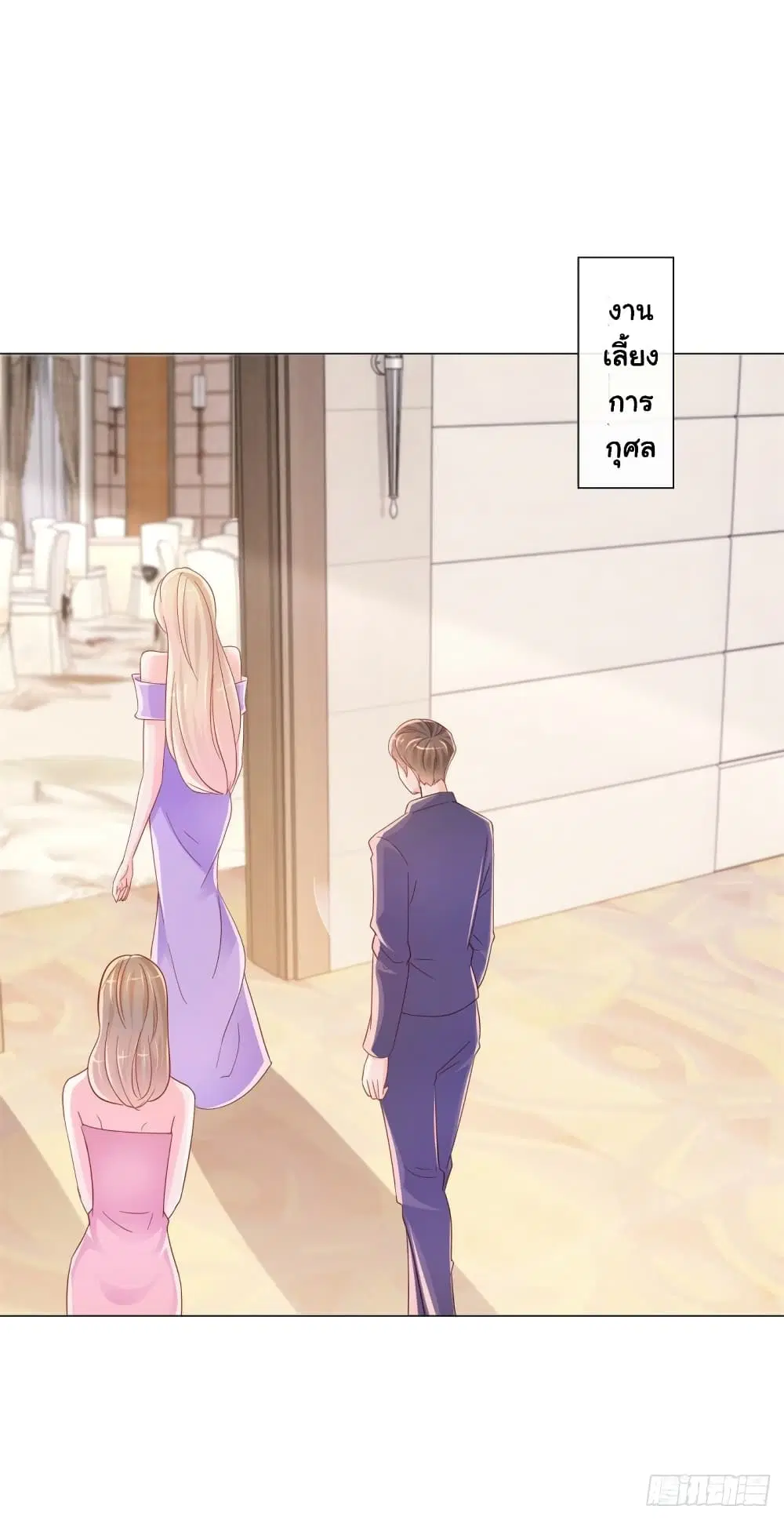 หน้า 13 จาก 41