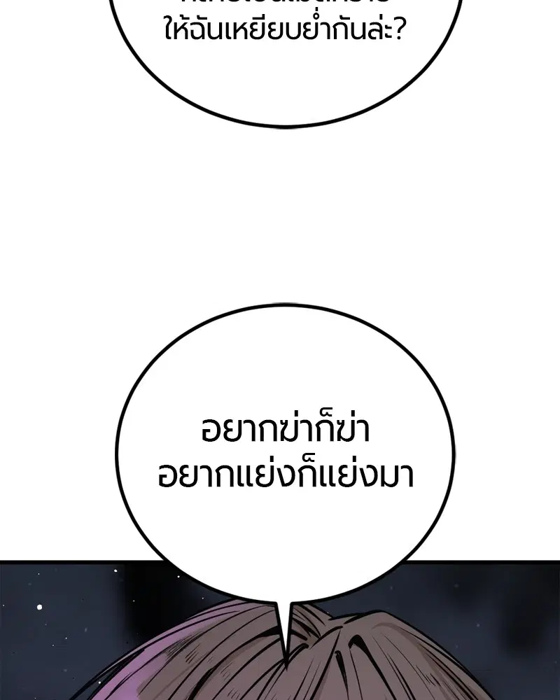 หน้า 124 จาก 158