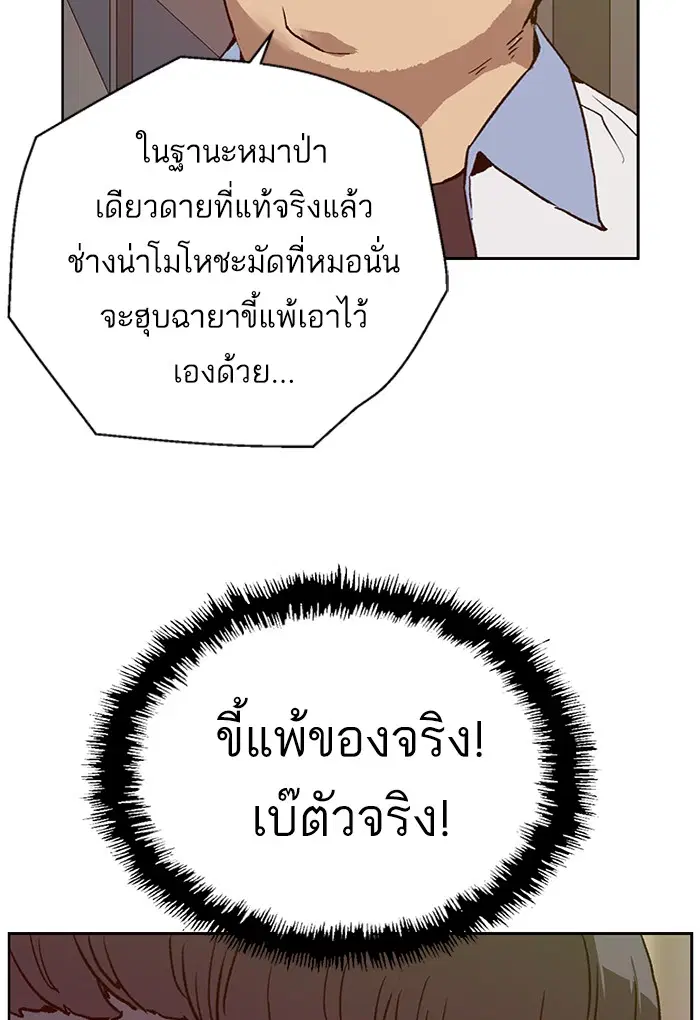 หน้า 38 จาก 114