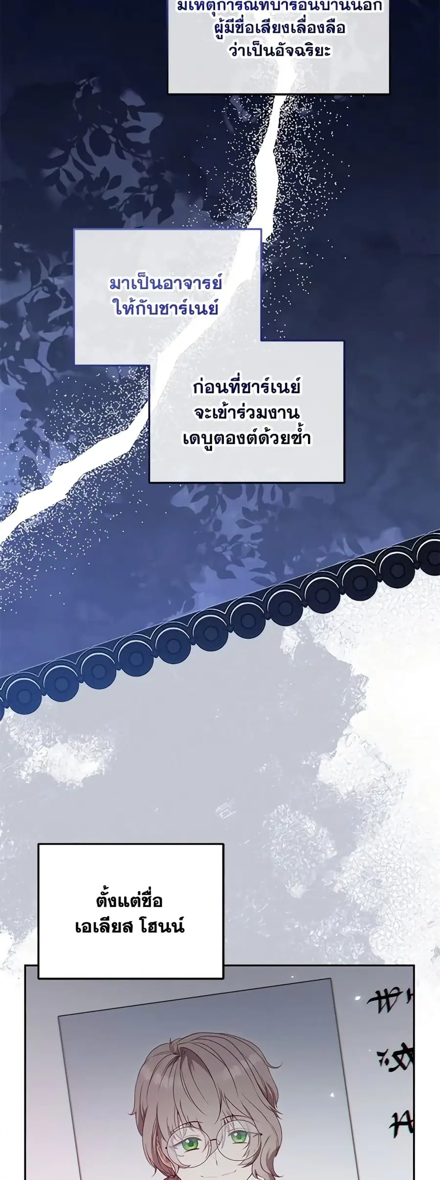 หน้า 7 จาก 44