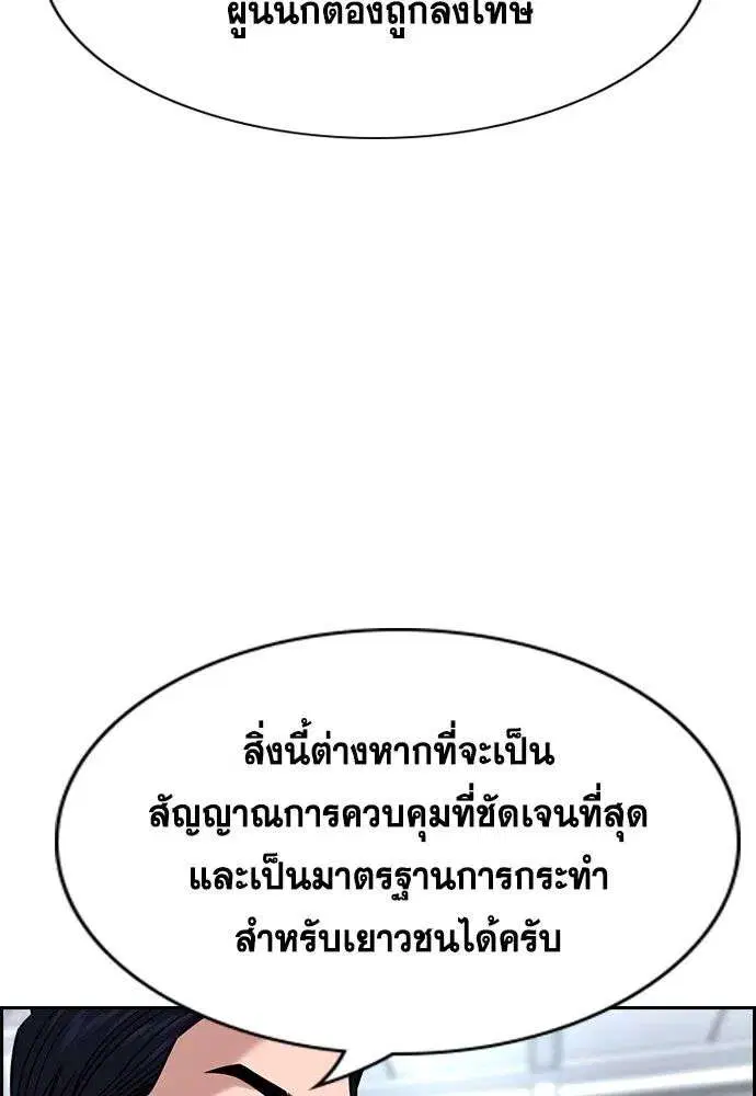 หน้า 53 จาก 122