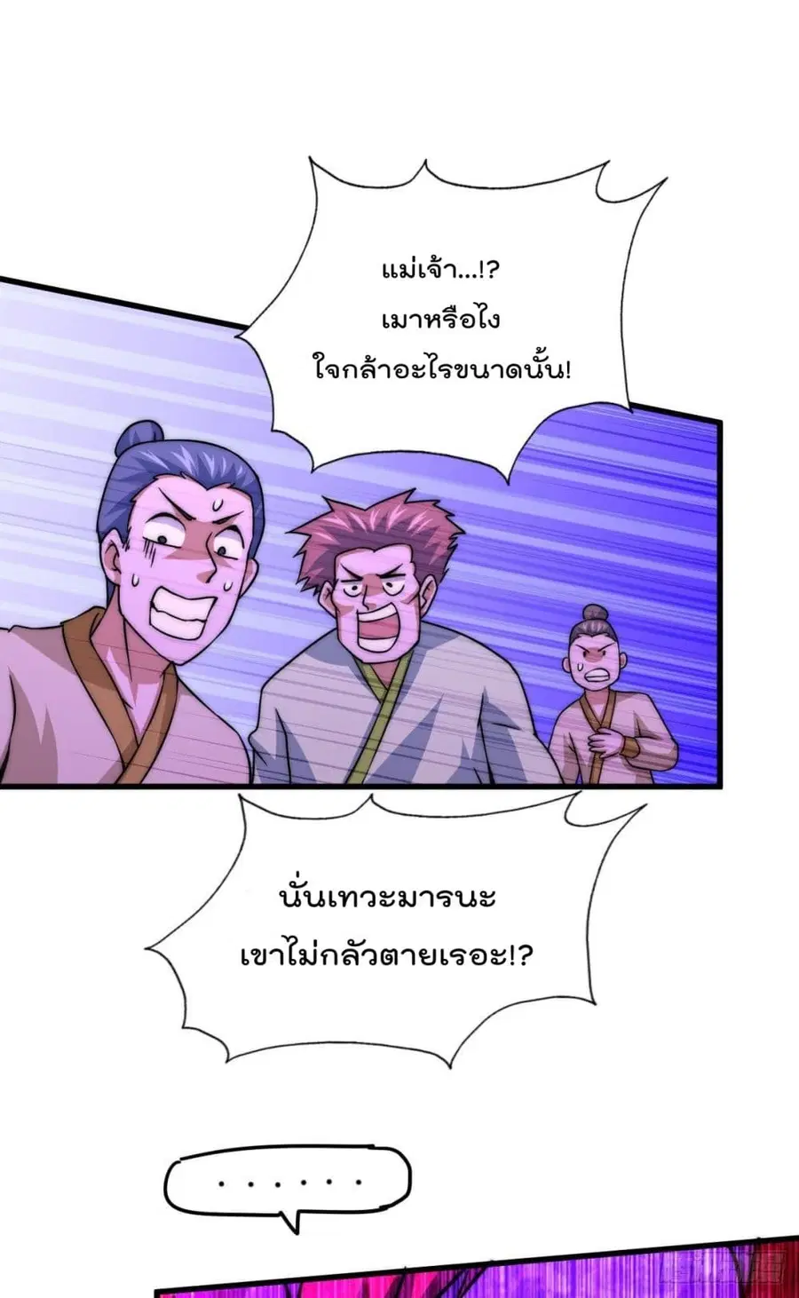 หน้า 25 จาก 68