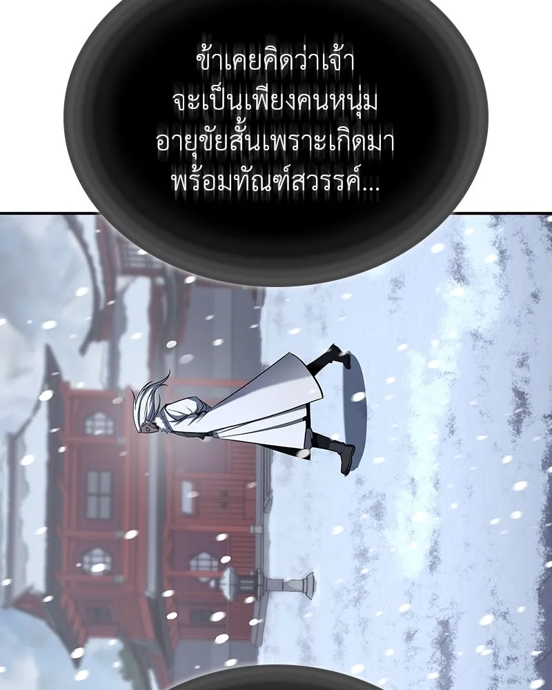 หน้า 5 จาก 266