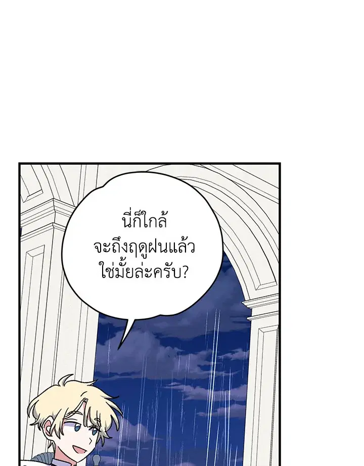 หน้า 50 จาก 126