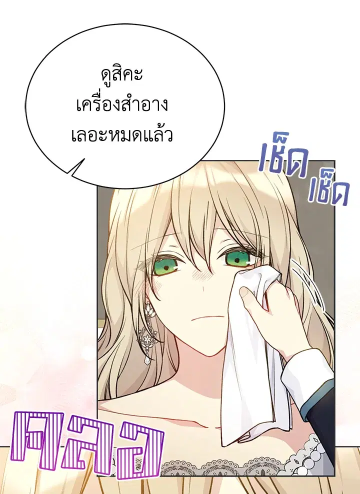 หน้า 10 จาก 90