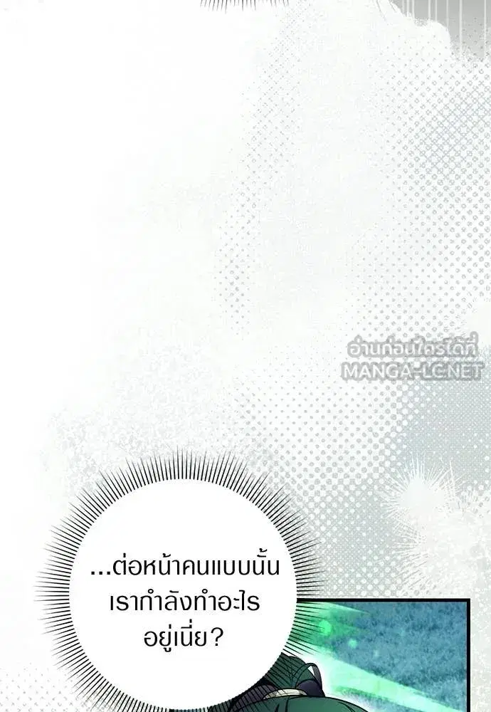 หน้า 20 จาก 143