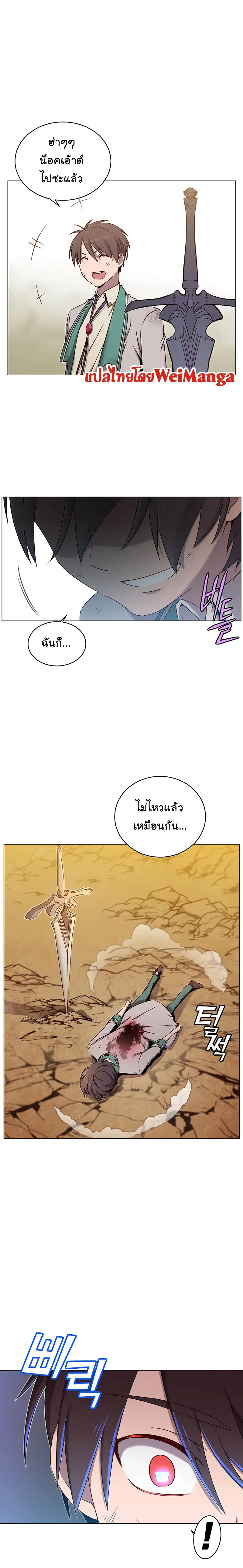 หน้า 19 จาก 20