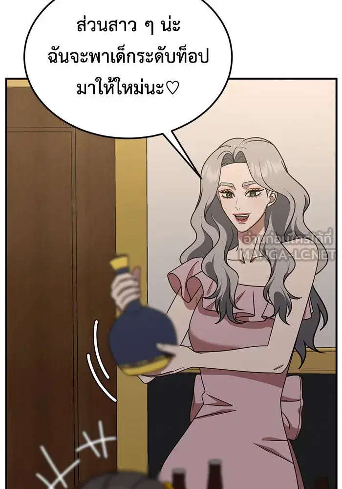 หน้า 63 จาก 167