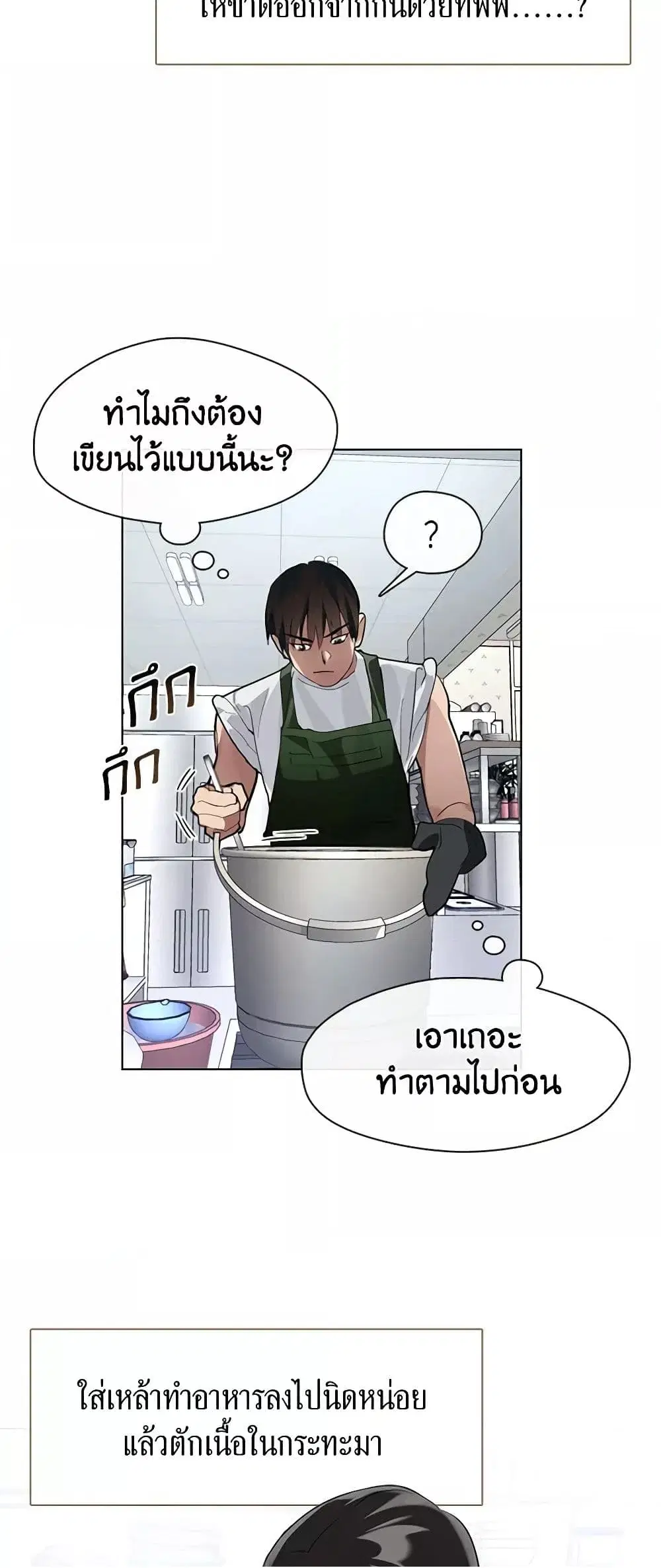 หน้า 47 จาก 52