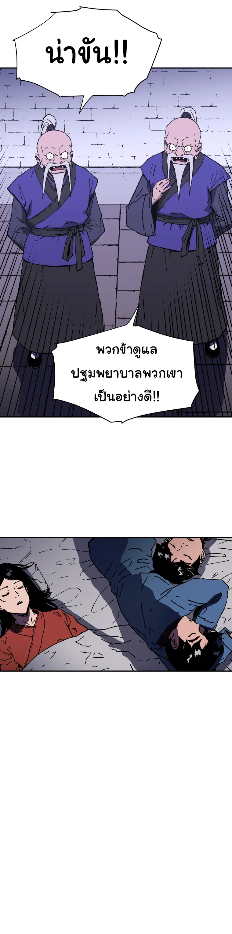 หน้า 12 จาก 14