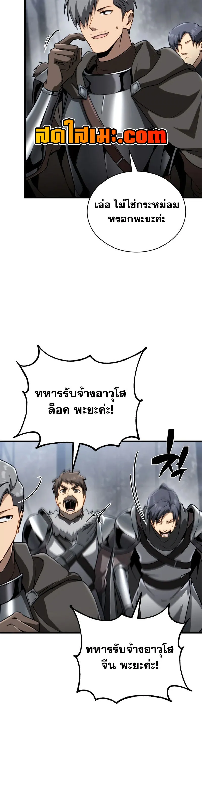 หน้า 12 จาก 48
